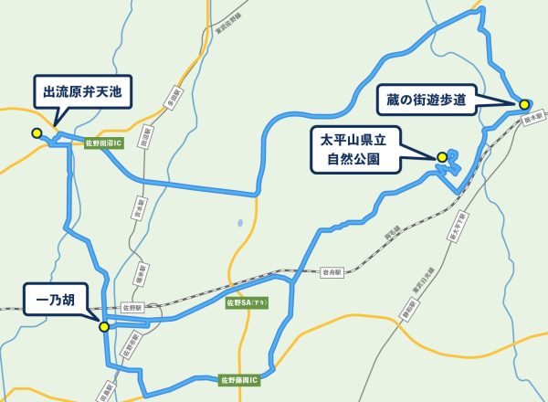 賃貸ガレージハウス|ICからの関東ドライブ|太平山紅葉|ドライブルートマップ