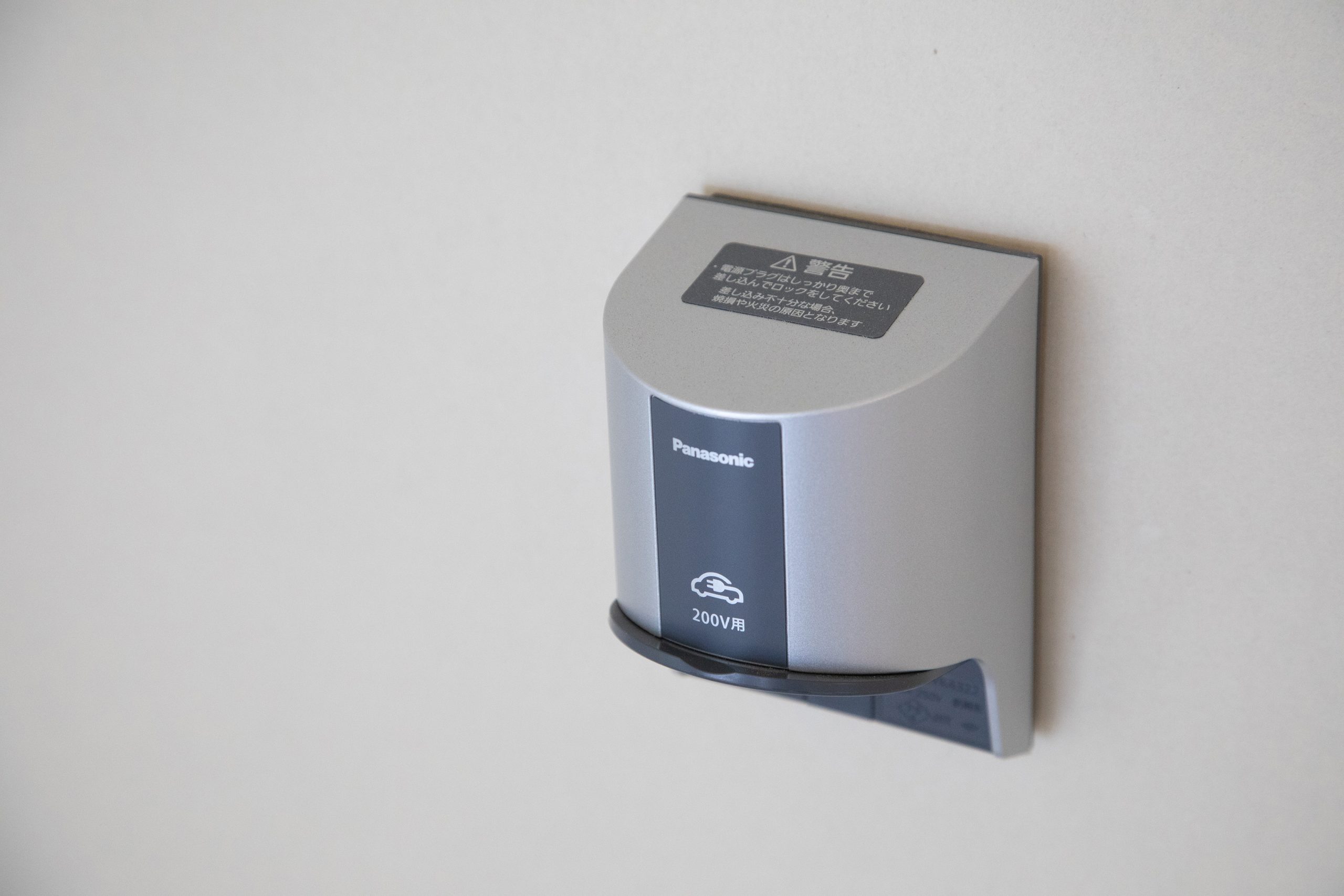 賃貸ガレージハウス｜EV充電器